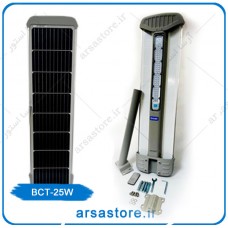 چراغ خورشیدی خیابانی طراحی یکپارچه بلوکربن Blue Carbon/ گریت